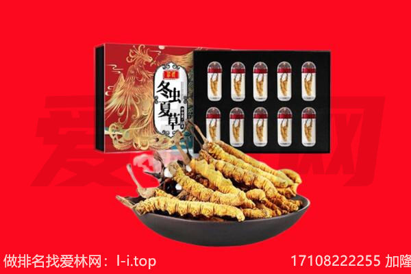 浦城县回收礼品
