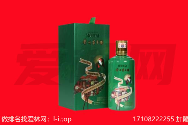 浦城县回收出口茅台酒.jpg