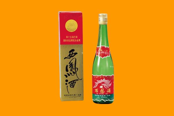 浦城县回收西凤酒
