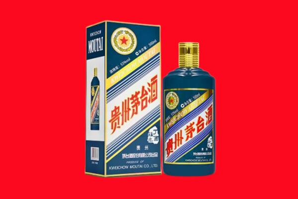 浦城县回收贵州茅台.jpg